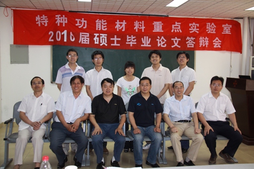 2010625185017330